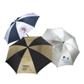 Haas-Jordan Hurricane 345 Umbrellas